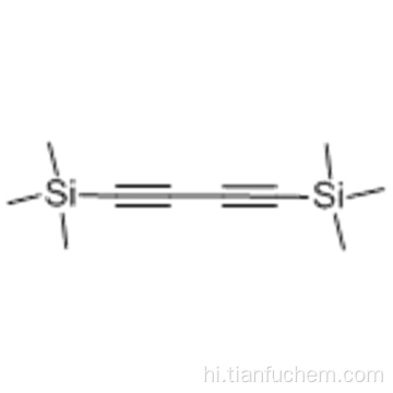 1,4-BIS (TRIMETHYLSILYL) -1,3-बुटीडीयन कैस 4526-07-2